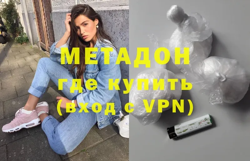 гидра вход  Муравленко  МЕТАДОН methadone 