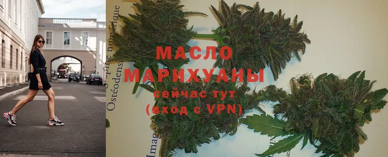 ТГК Wax  где купить наркоту  Муравленко 